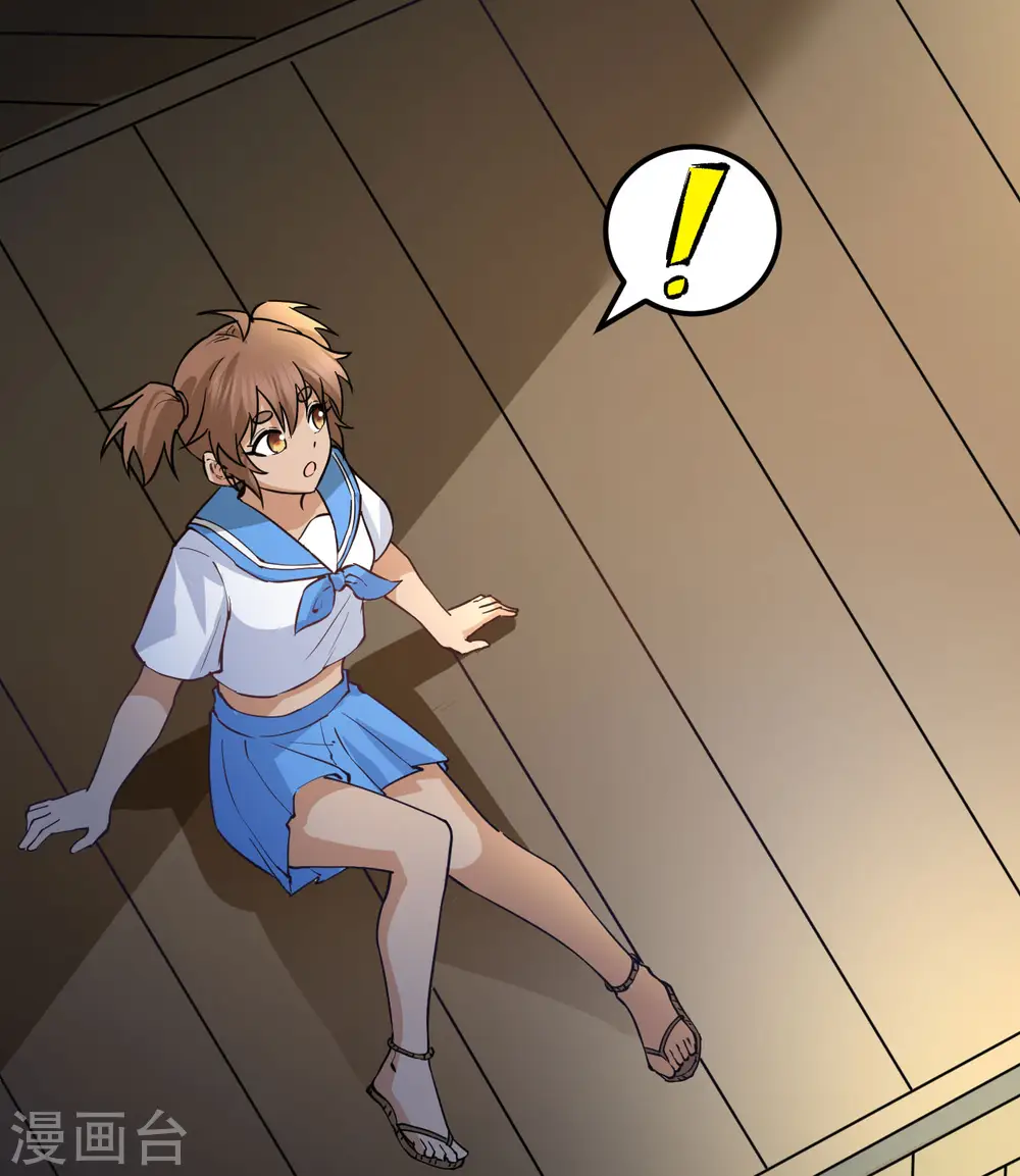 第144话 第30页