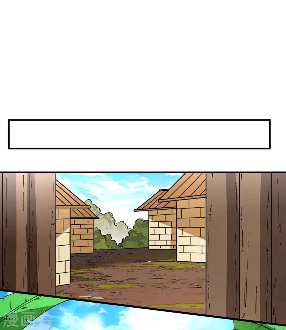 第144话 第36页