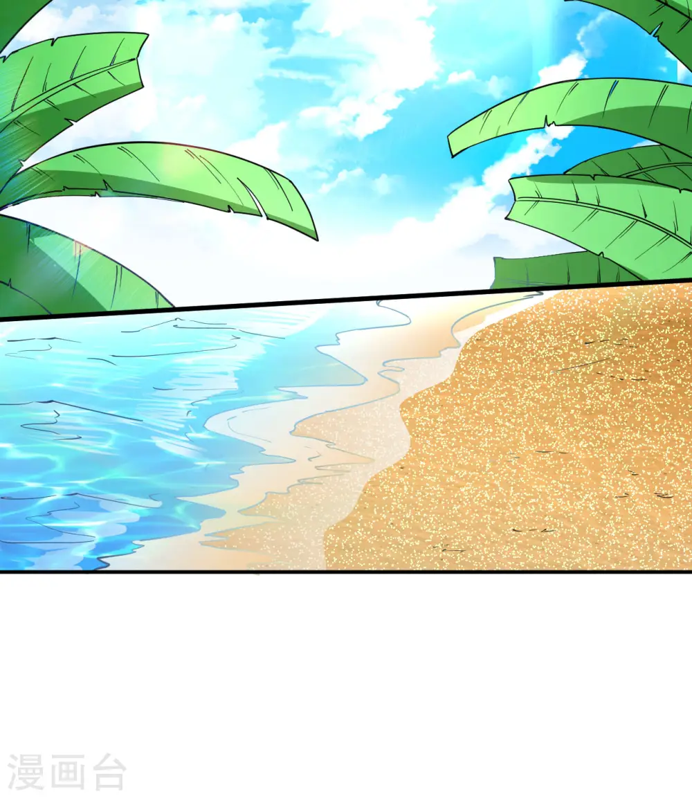 第144话 第37页