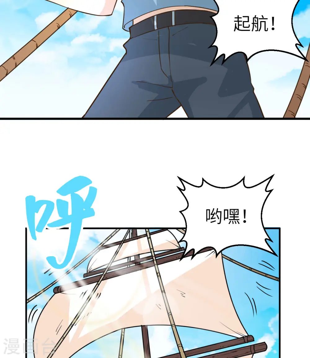 第144话 第40页