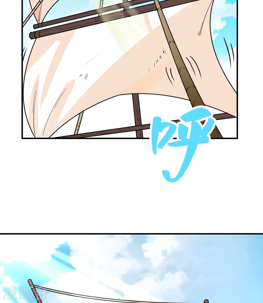 第144话 第41页
