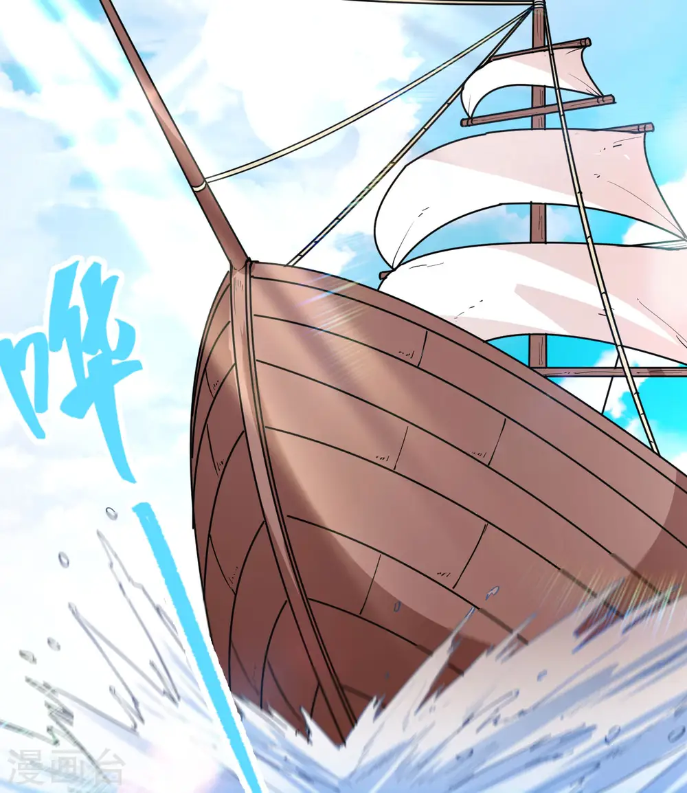 第144话 第42页