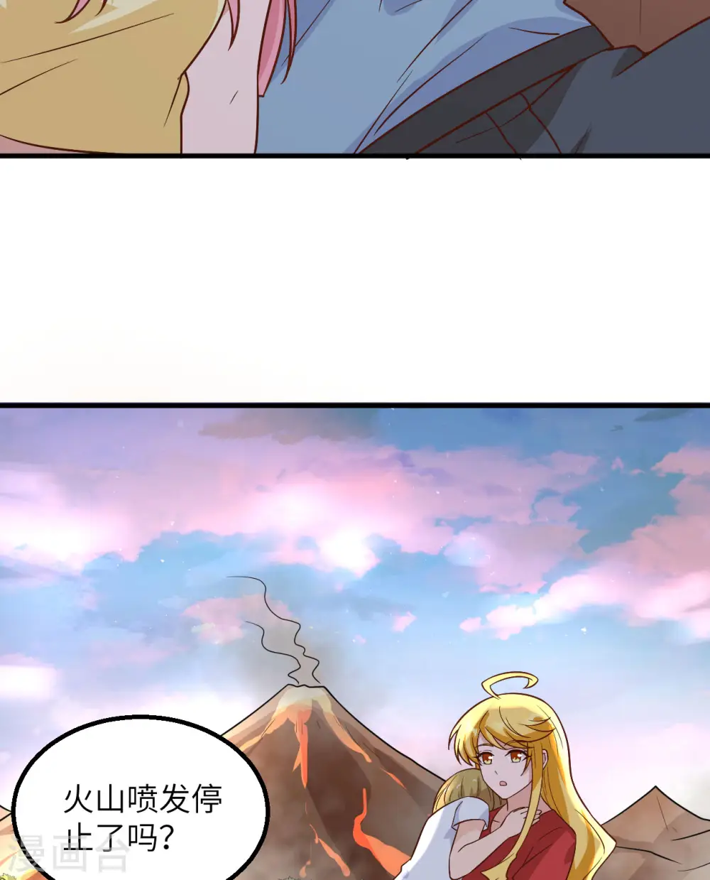 第143话 第5页
