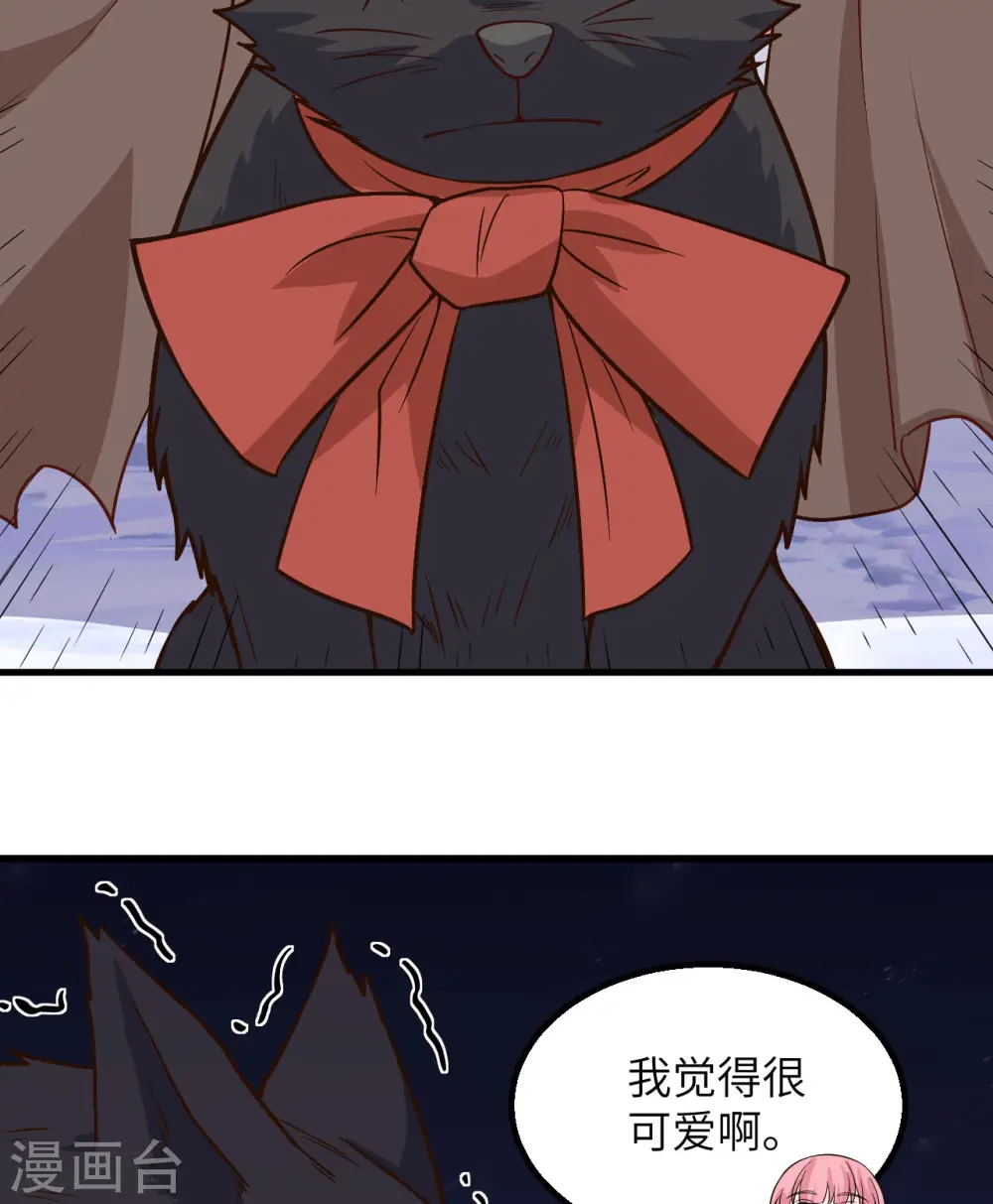 第143话 第31页