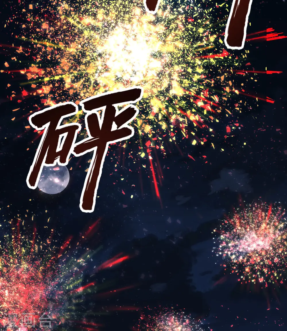 第143话 第43页