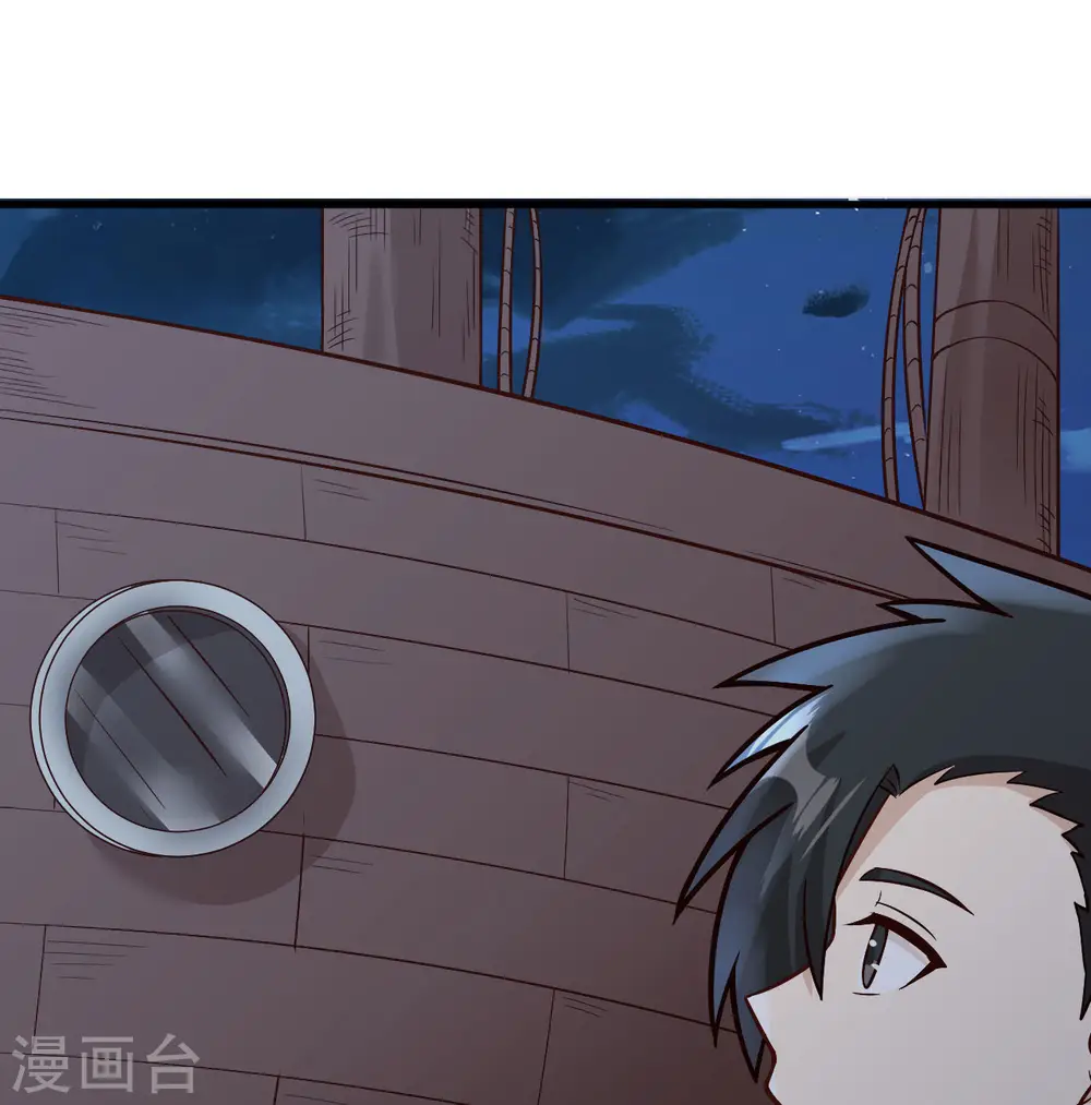 第143话 第55页