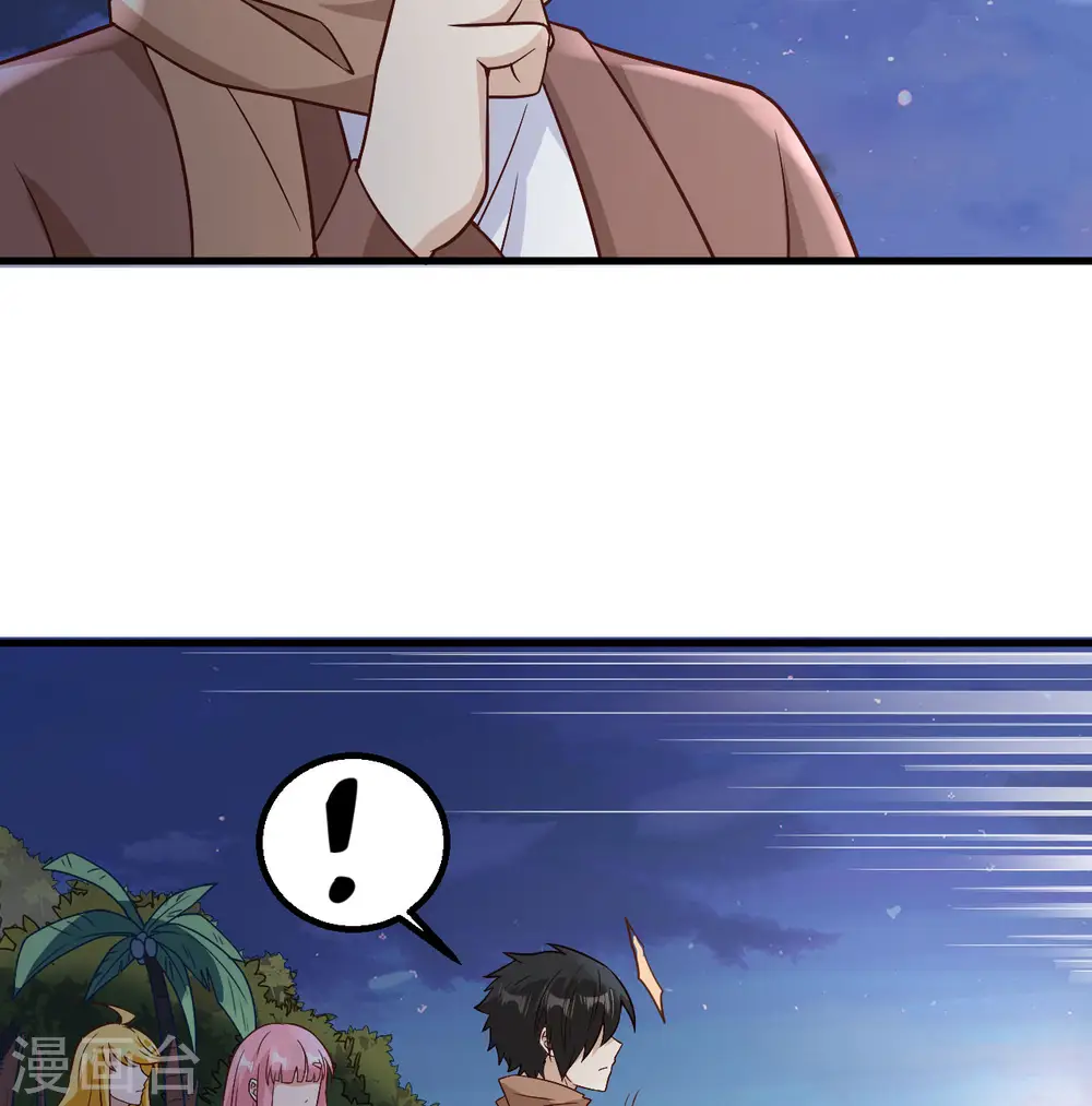第143话 第59页