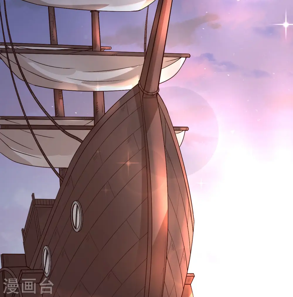 第143话 第62页