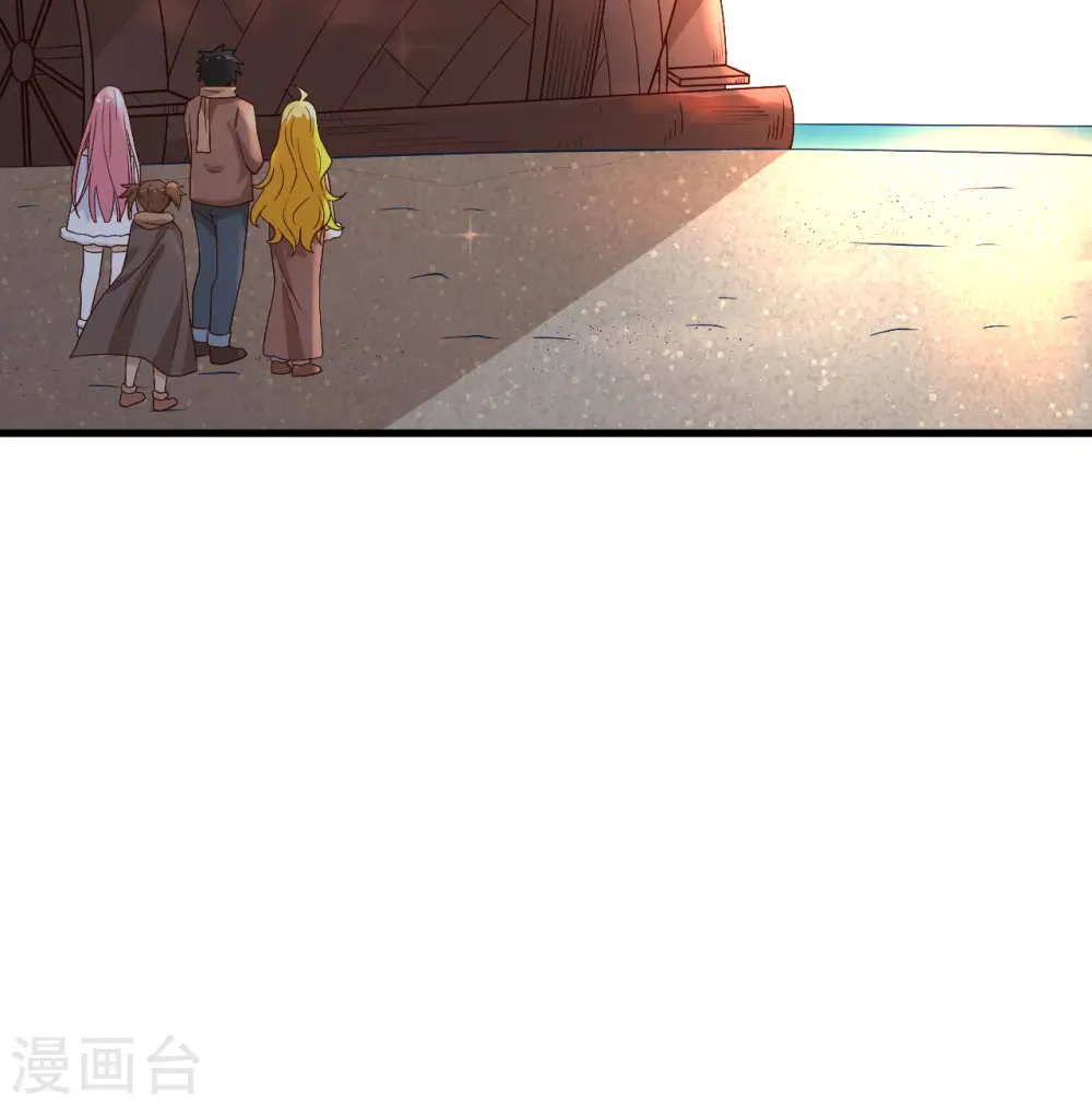 第143话 第63页