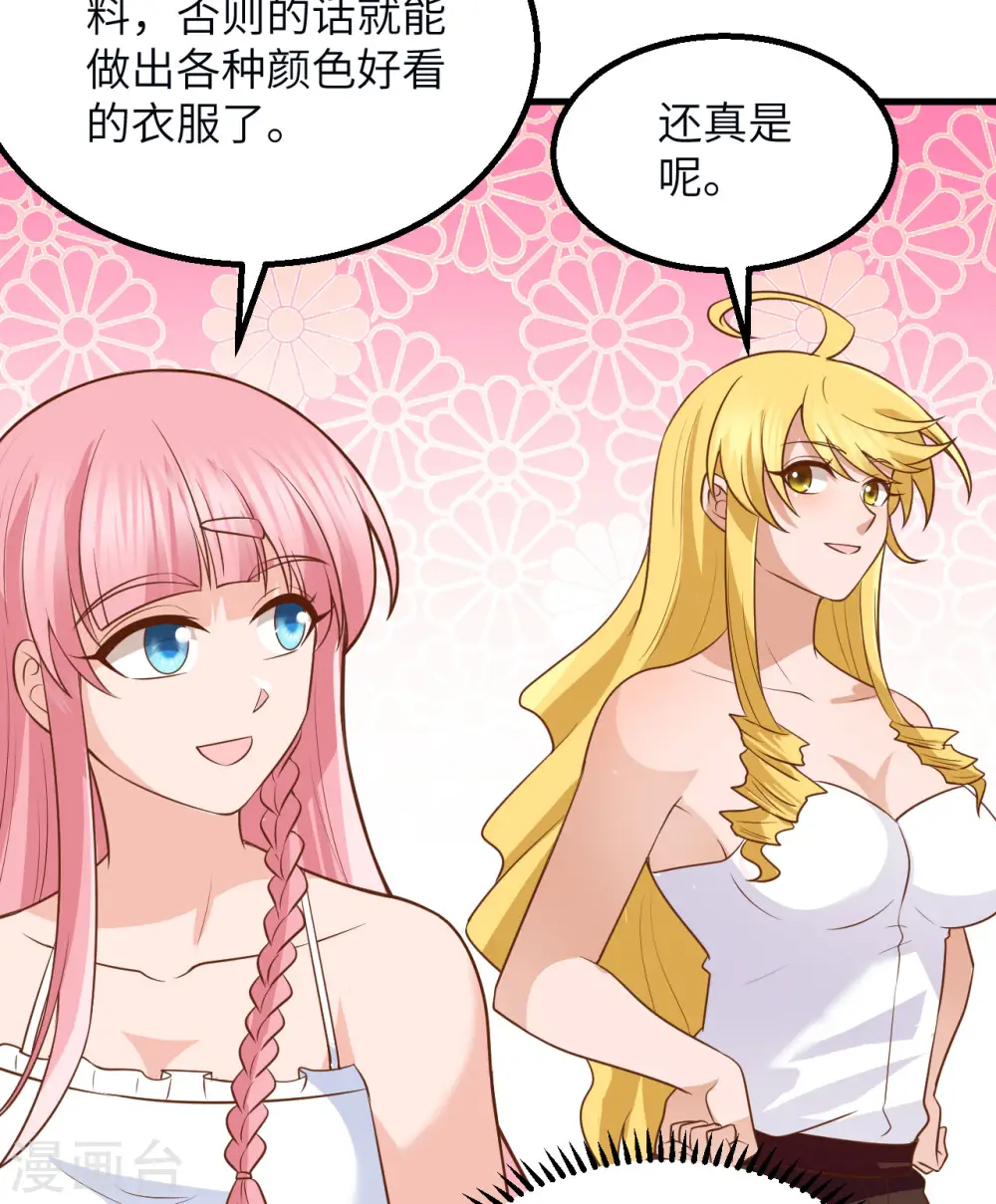 第141话 第4页