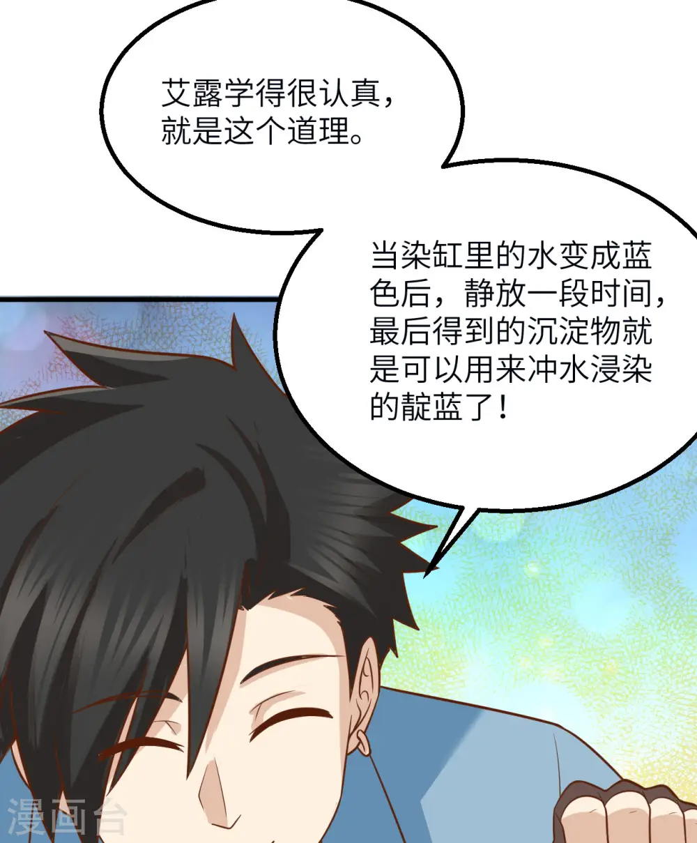 第141话 第11页