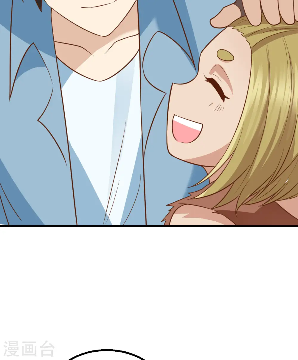 第141话 第12页