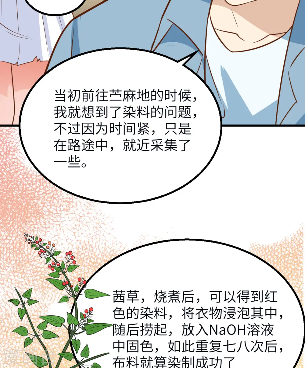 第141话 第14页