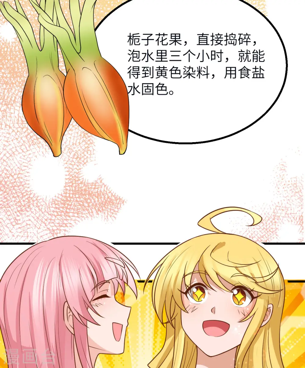 第141话 第16页