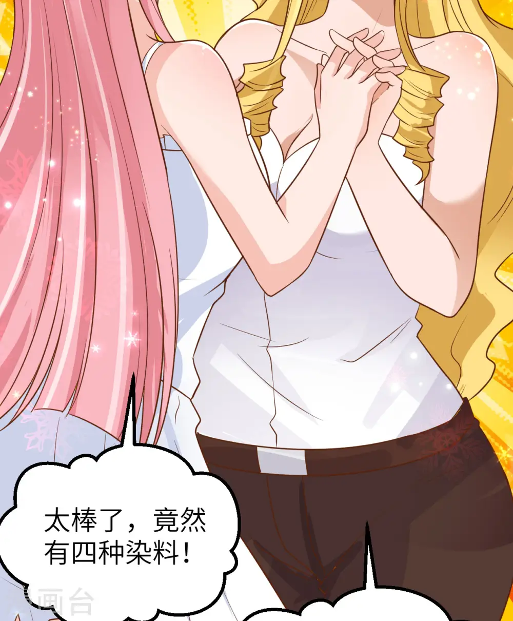 第141话 第17页