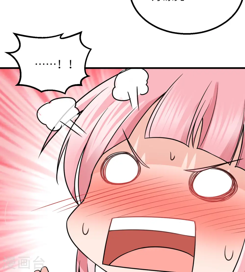 第141话 第32页