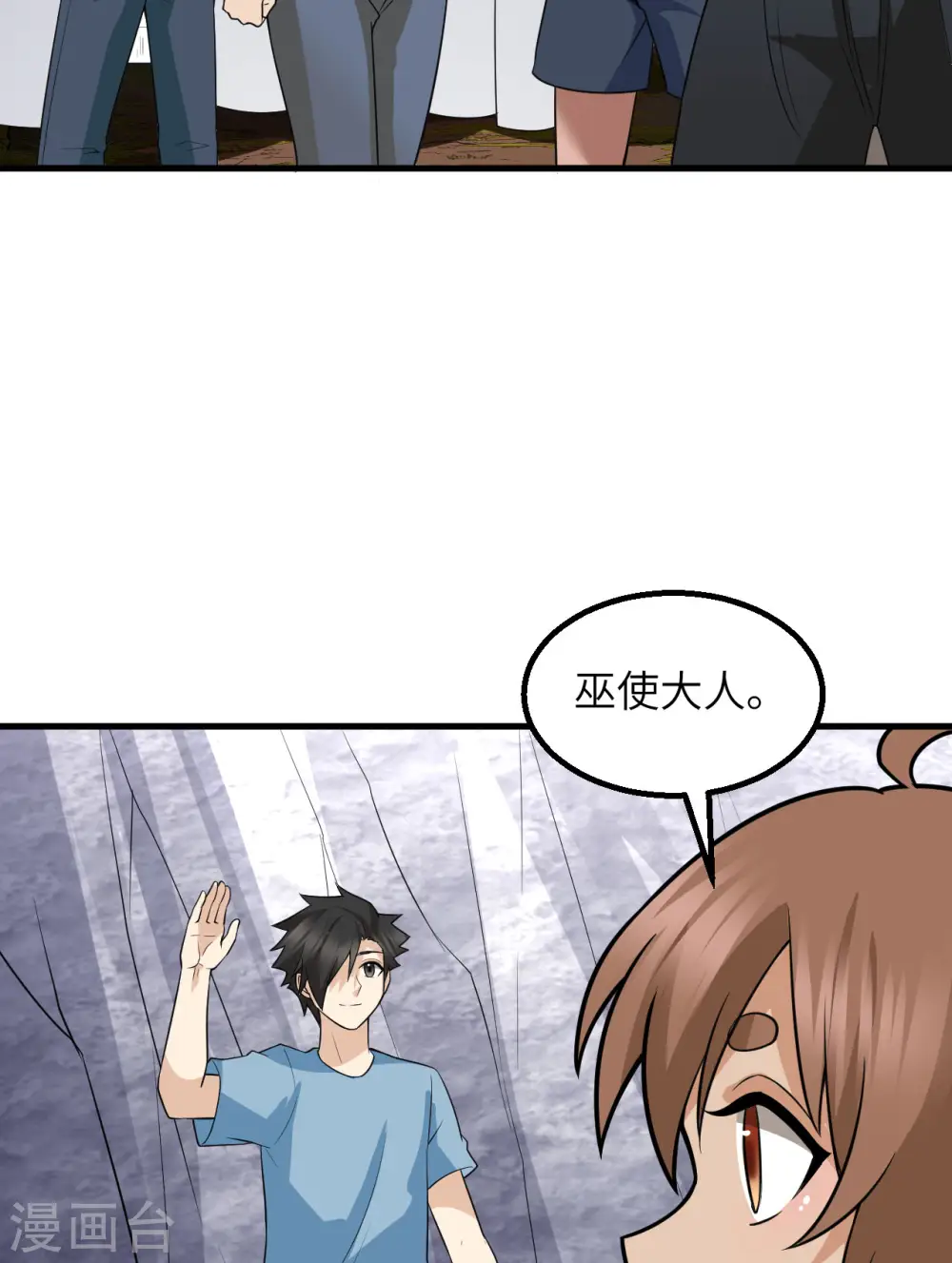 第141话 第42页