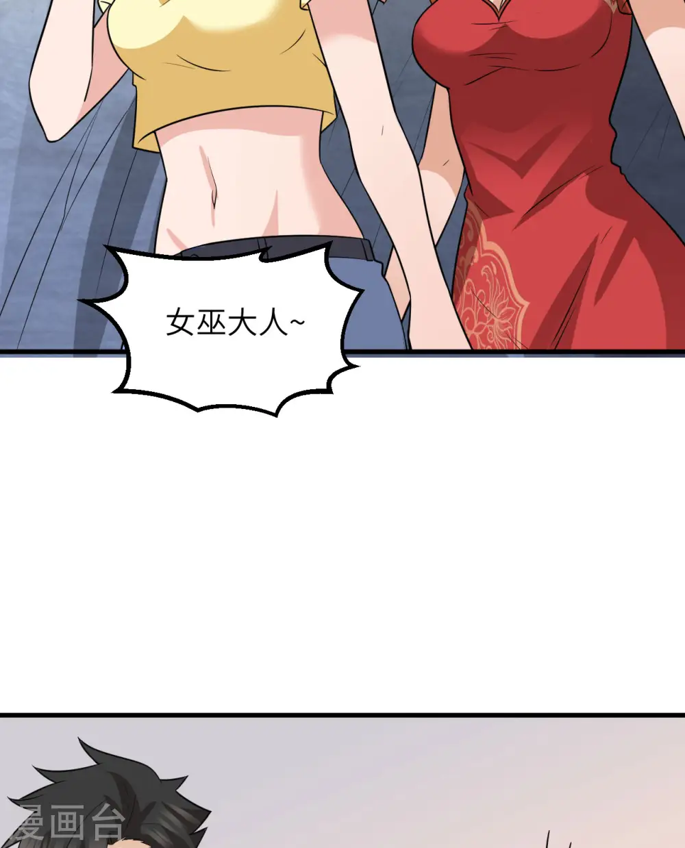 第141话 第50页