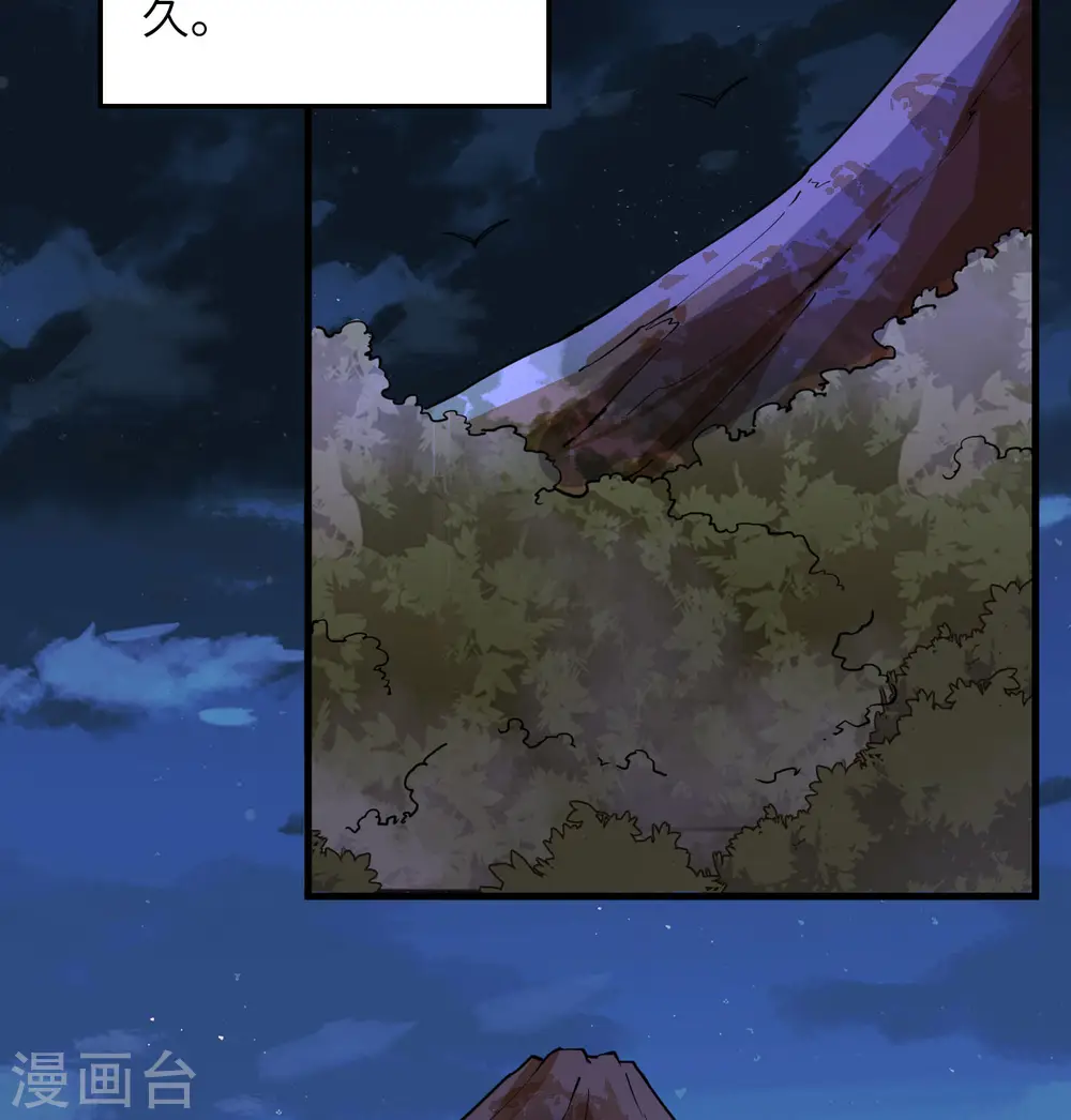 第142话 第7页