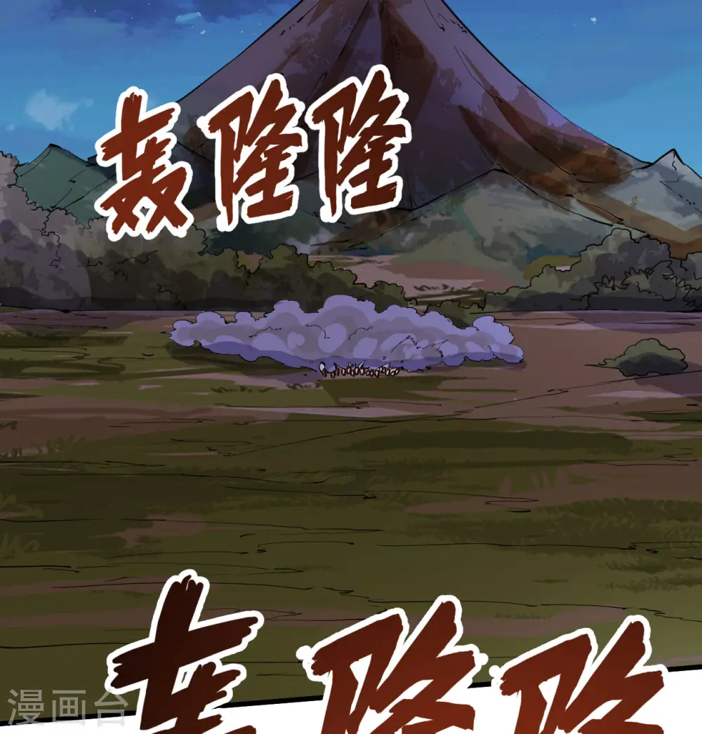 第142话 第8页