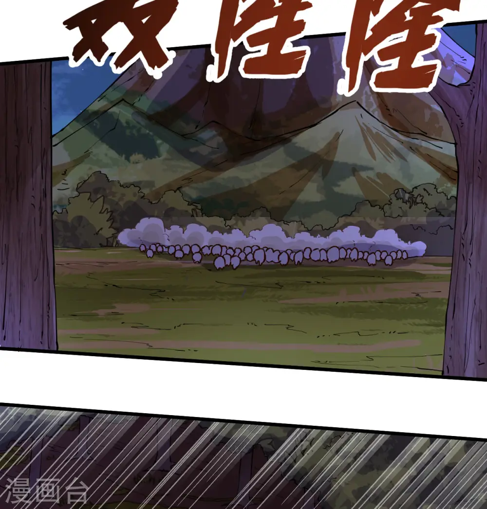 第142话 第9页