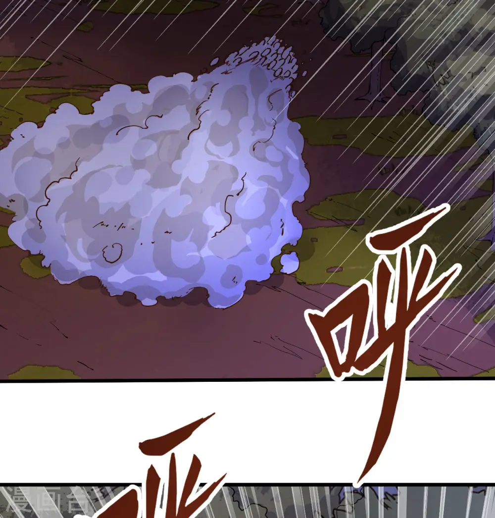 第142话 第10页