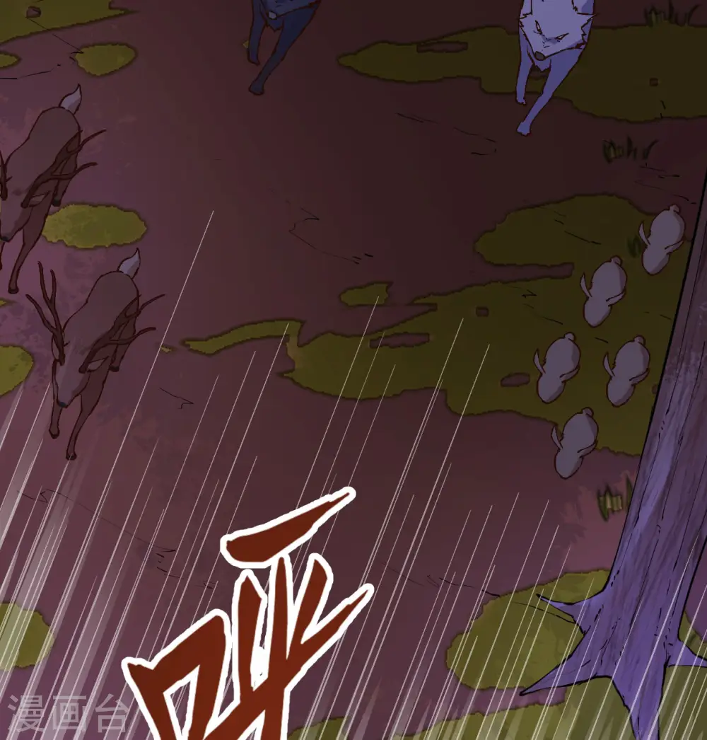 第142话 第13页