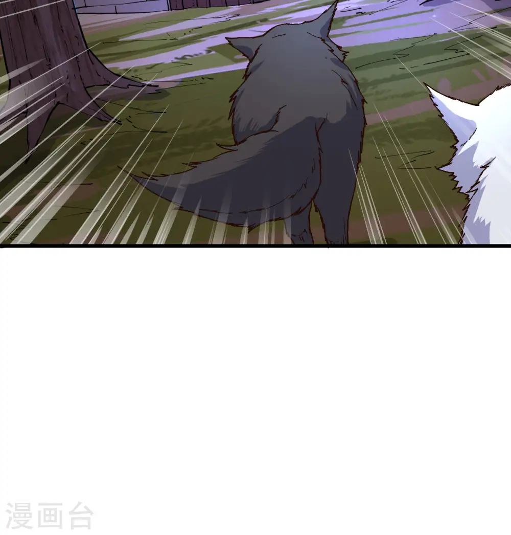 第142话 第15页