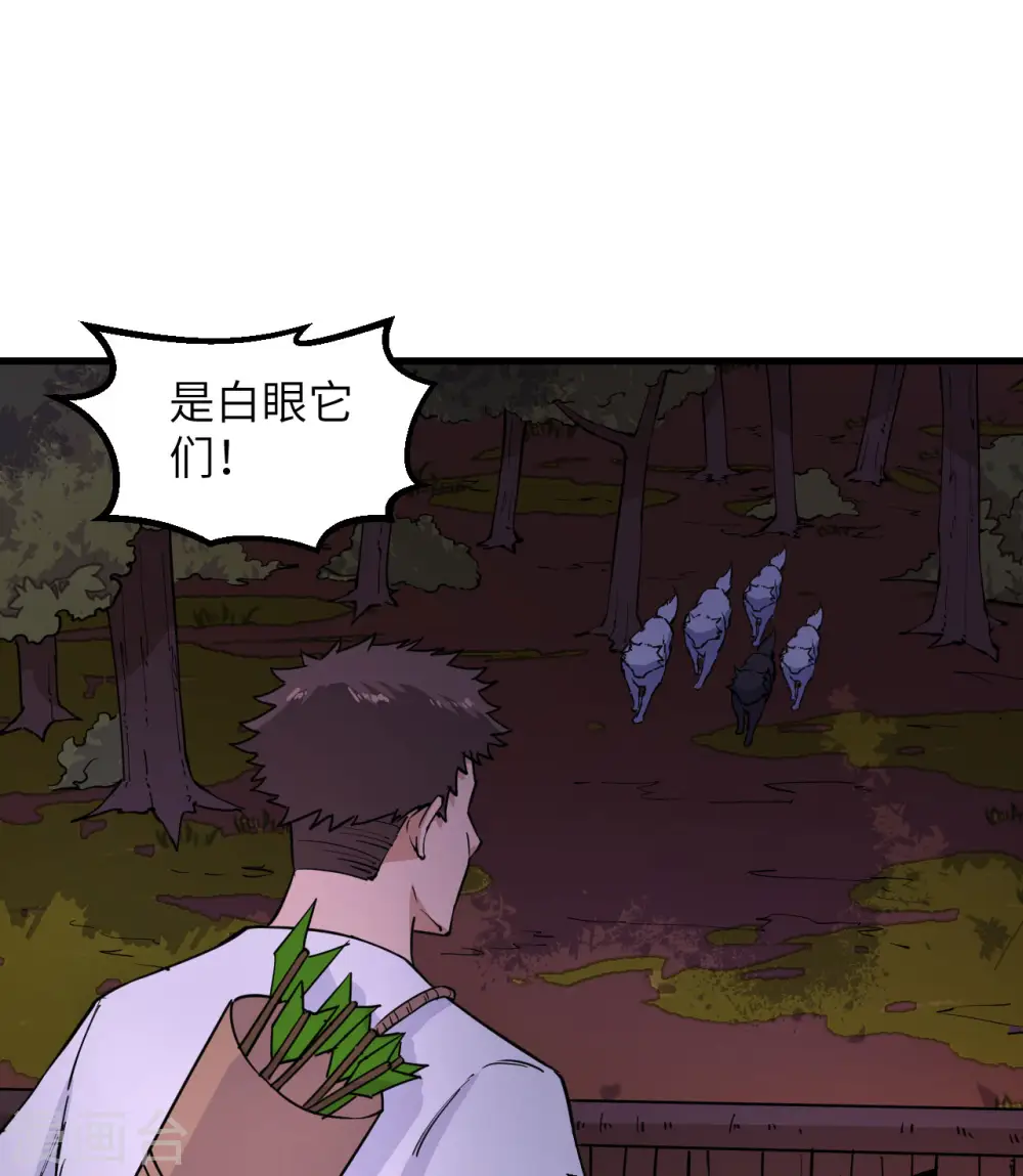 第142话 第16页