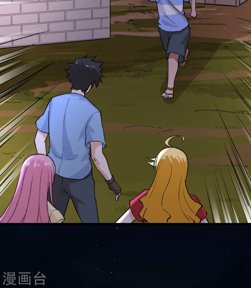 第142话 第23页