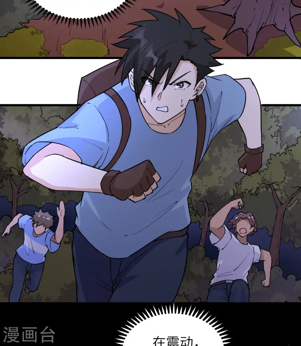 第142话 第27页