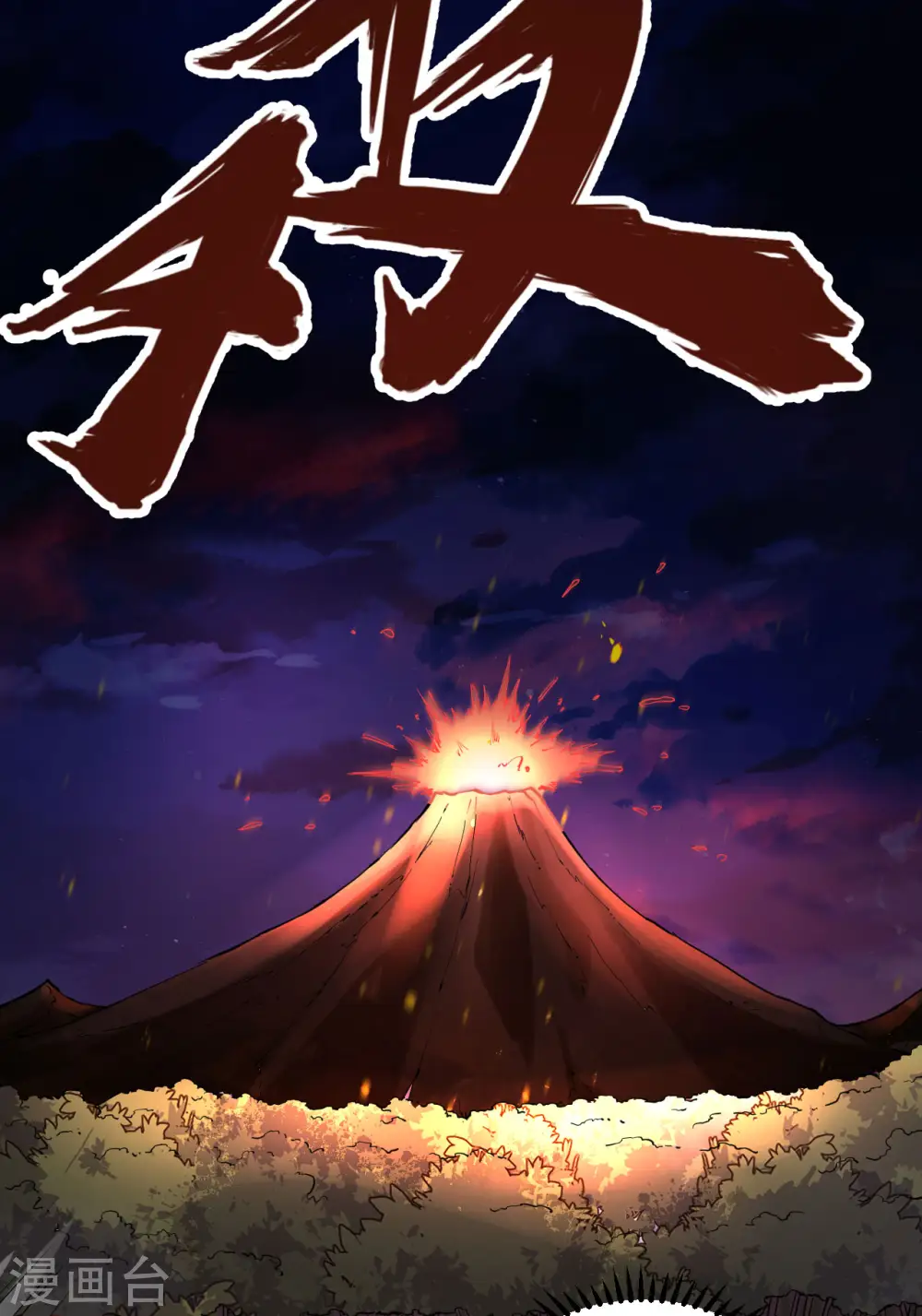 第142话 第38页