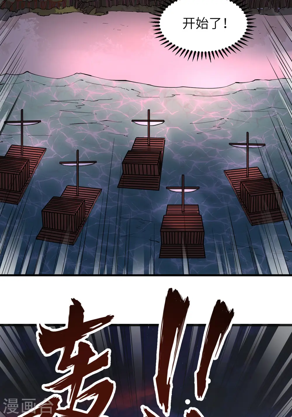 第142话 第39页