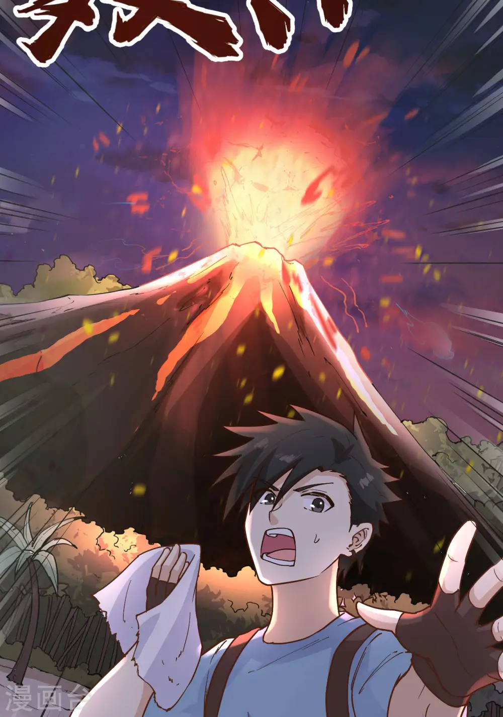 第142话 第40页