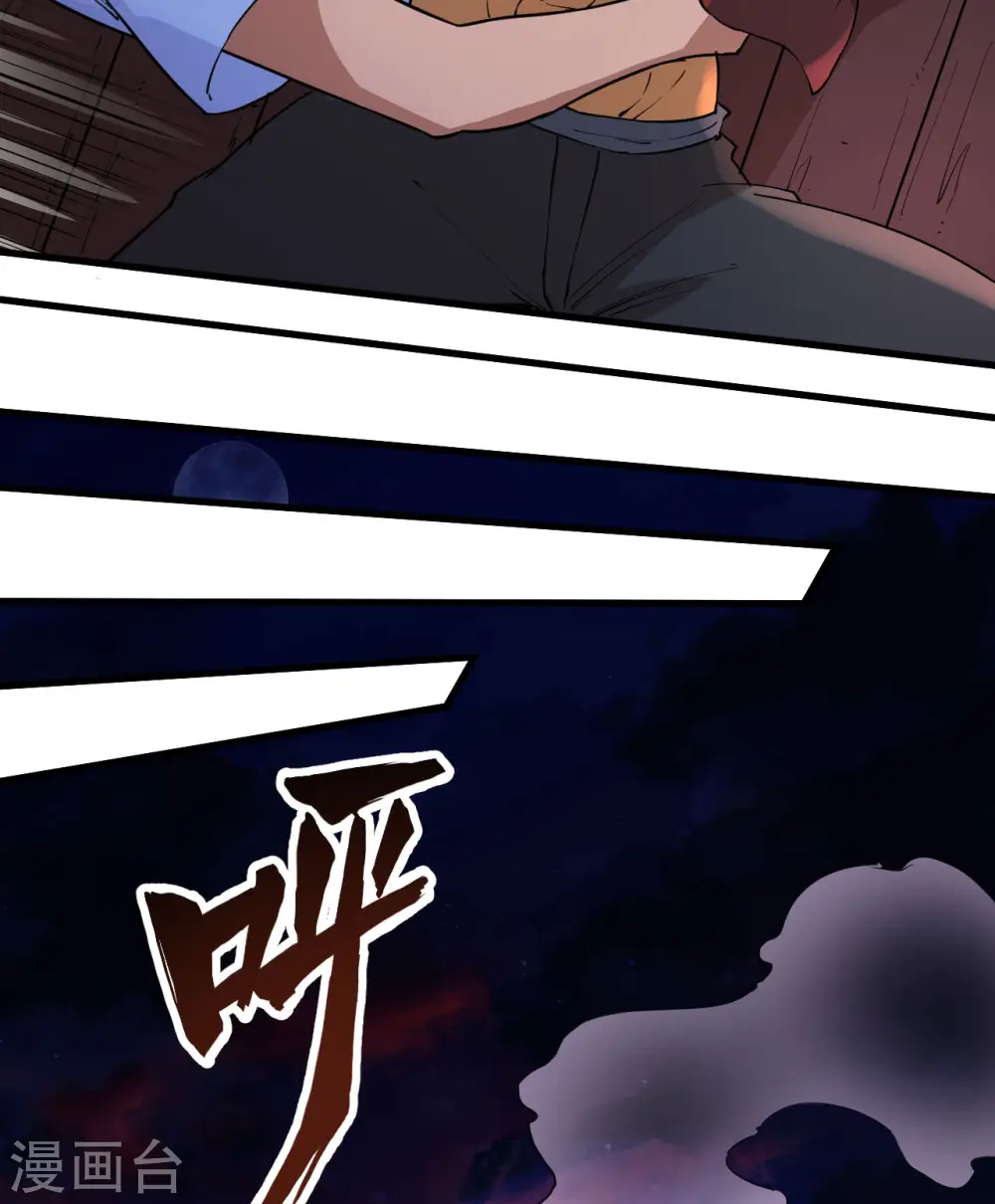 第142话 第46页