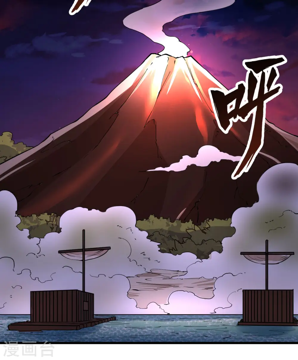 第142话 第47页