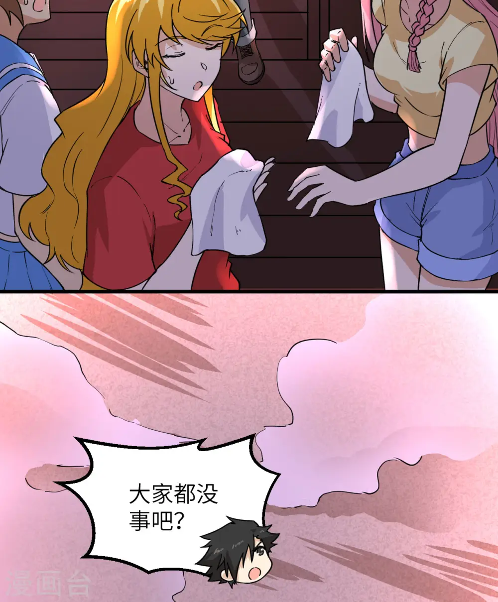第142话 第49页