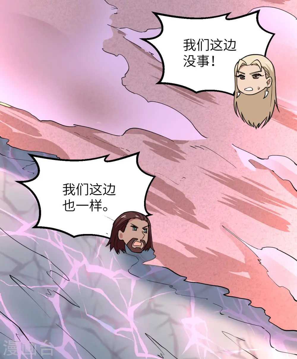 第142话 第50页