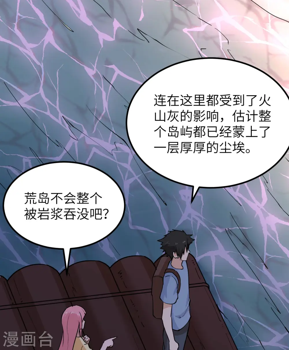 第142话 第51页