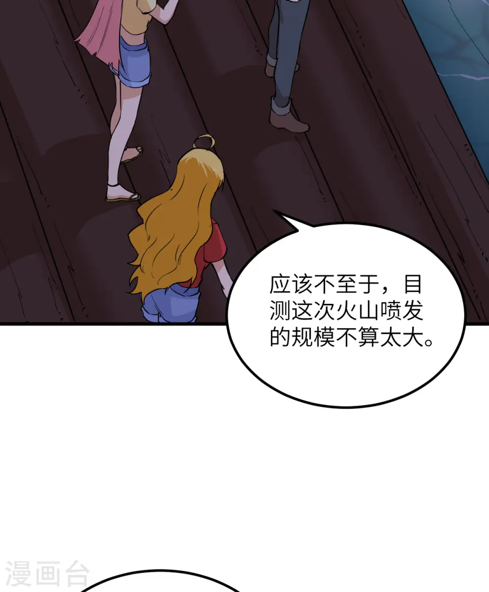 第142话 第52页