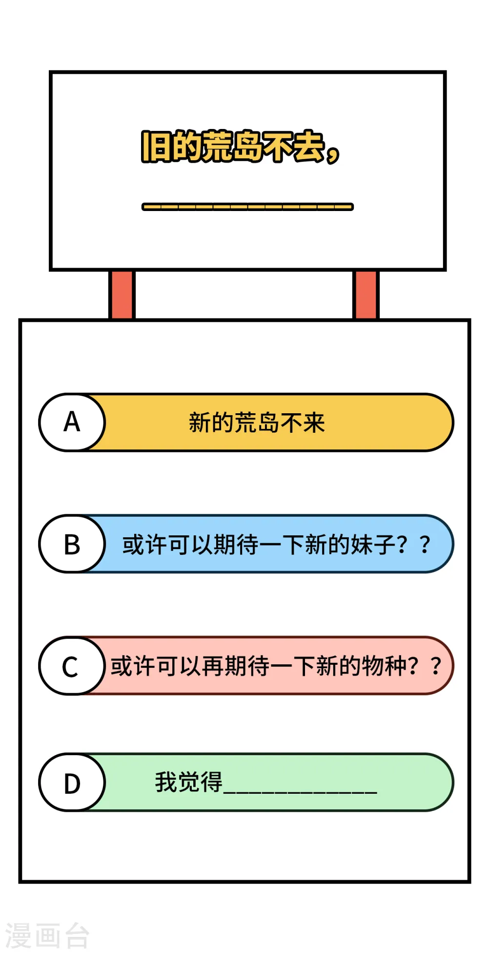第142话 第55页