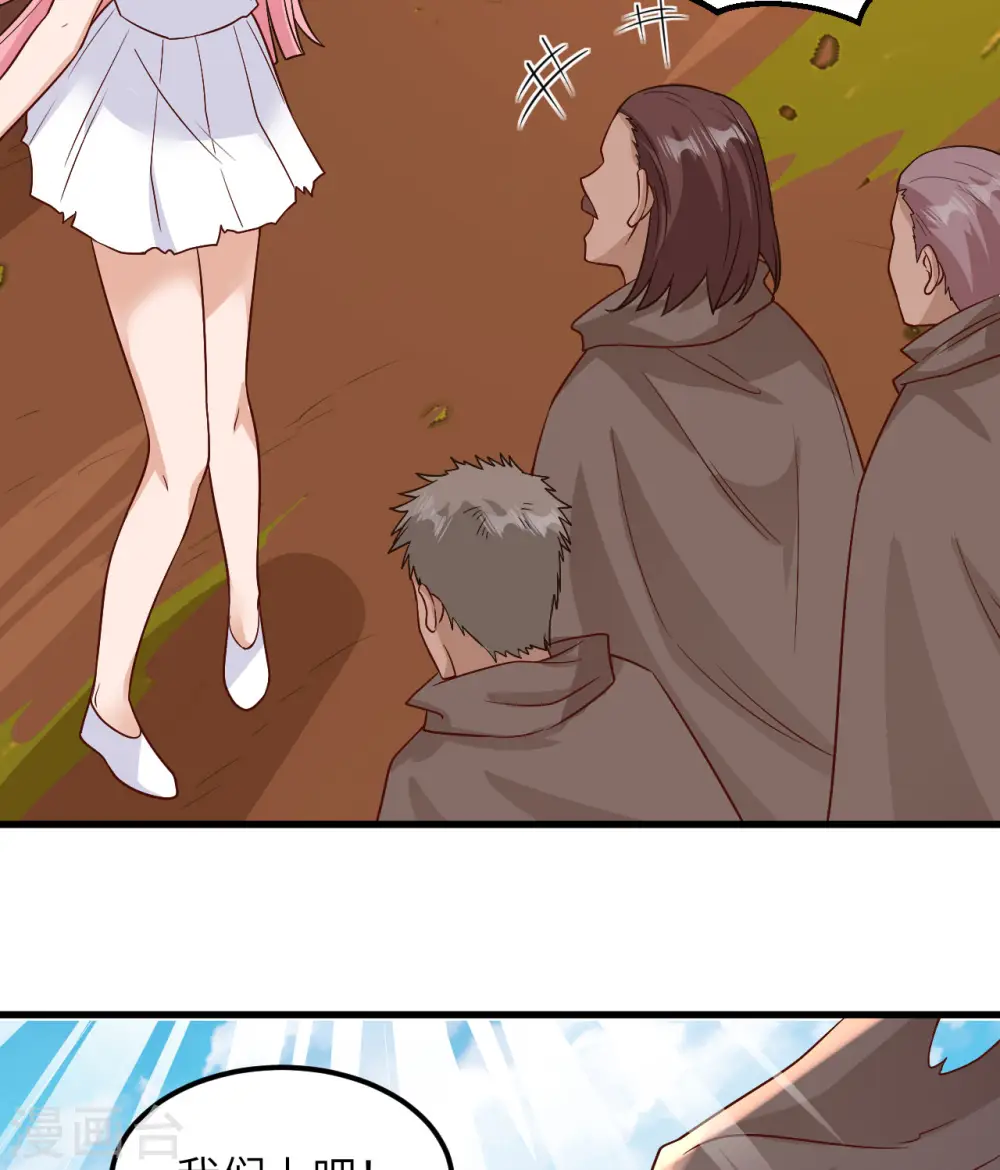 第140话 第9页
