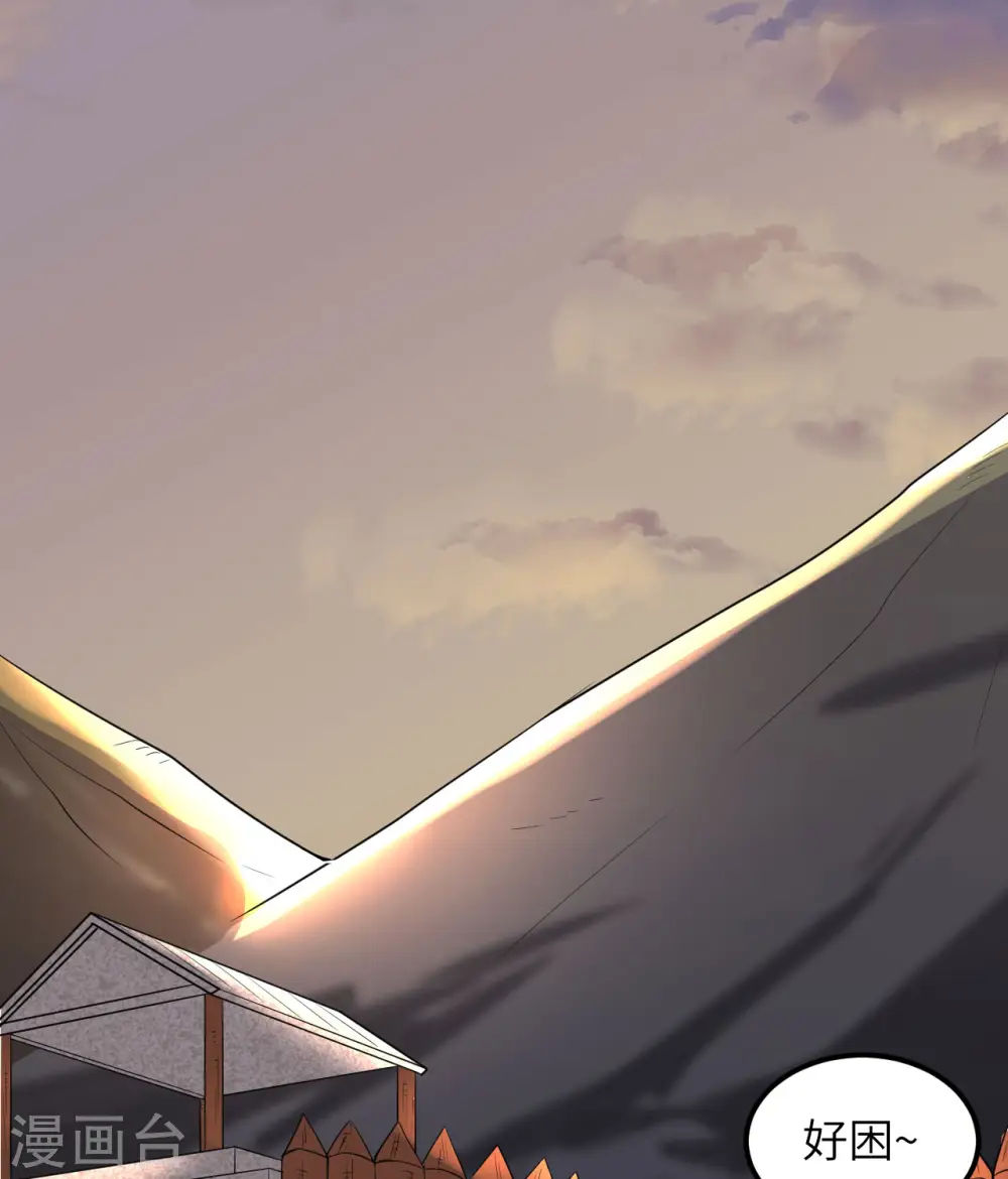 第140话 第15页