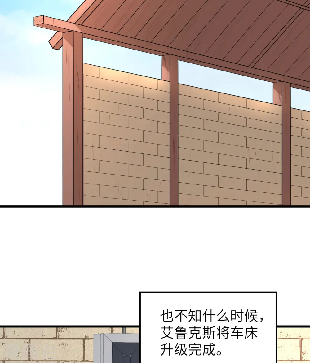 第140话 第22页