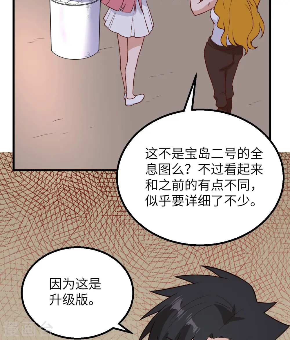 第140话 第34页