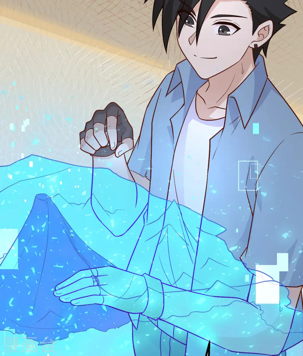 第140话 第35页