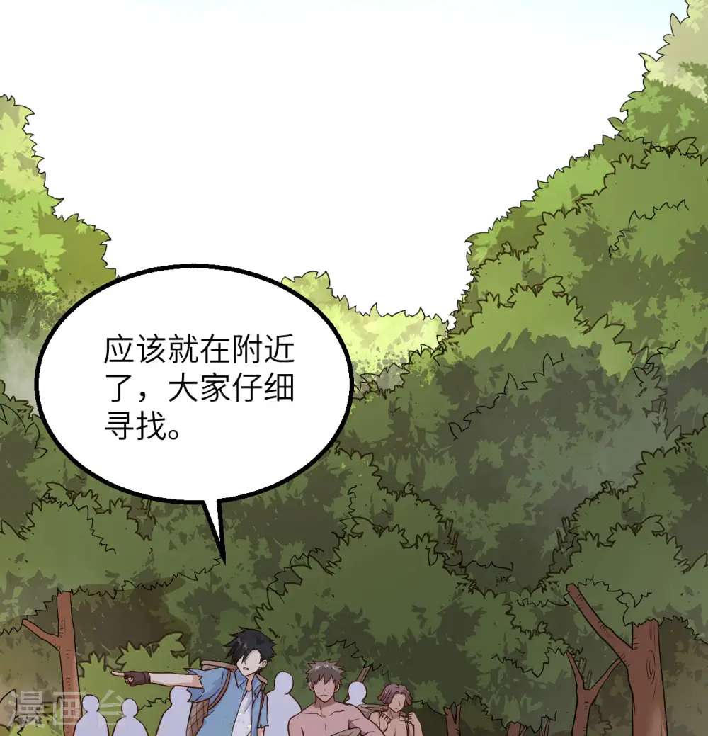 第140话 第40页