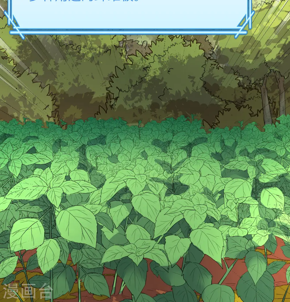 第140话 第43页