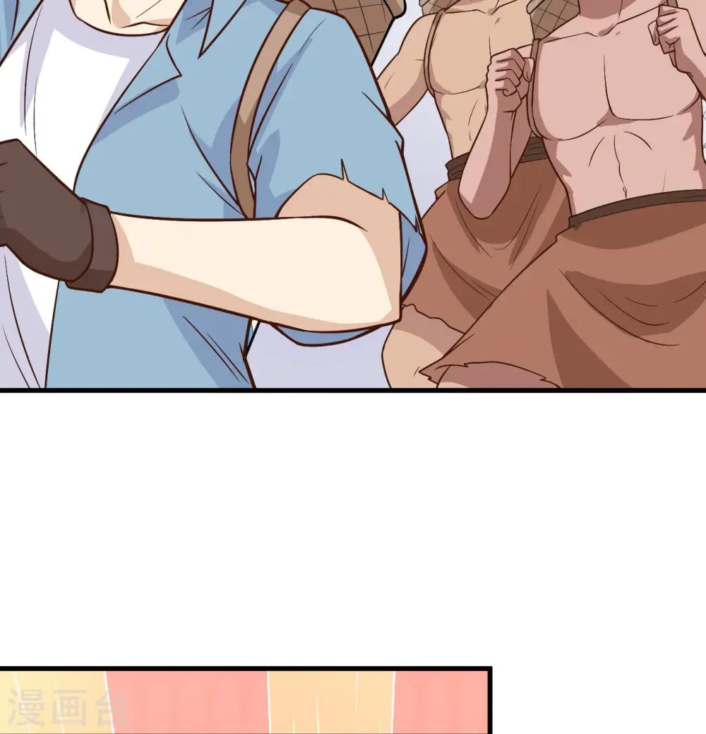 第140话 第46页