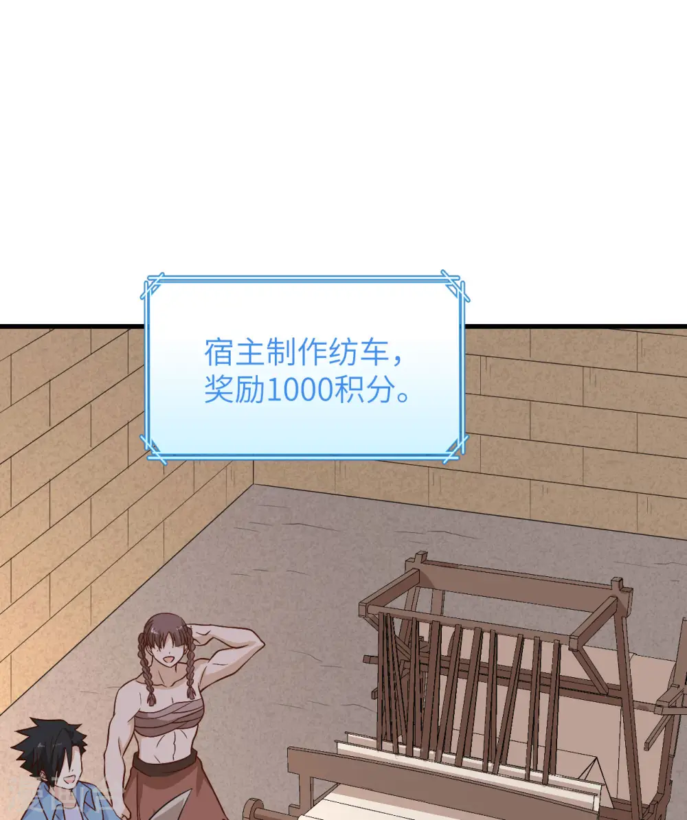 第140话 第56页